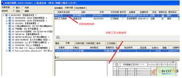 �D14 BOM��ҕ�D�P��Ϣ