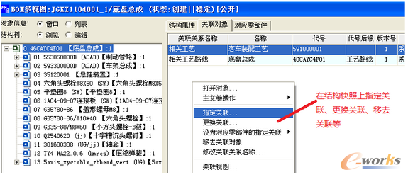 �D15 BOM��ҕ�D�P�����޸�