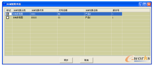 �D17 BOMҕ�D�޸�ͬ��