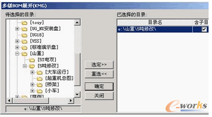 �D5 �Ԅӌ�����Ŀ�չ�_�D��