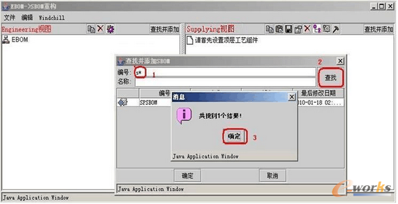 �D4.4 ���Ҳ�����SPSBOM��(ji��)�c(di��n)