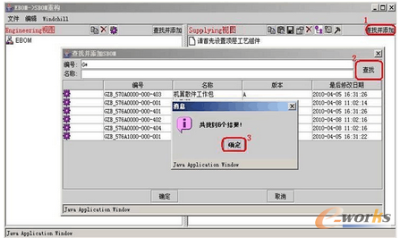 �D4.8 ���Ҳ�������Ҫ�ؘ�(g��u)�Ĺ�����