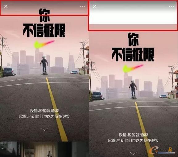 最近出現的新版H5頁面,圖片轉自ZTalk@青龍老賊