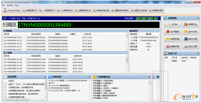 �D2 �F��MES��������վUI