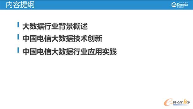 ����\(y��n)�I�̵Ĵ�(sh��)��(j��)���g(sh��)��(chu��ng)�º͑�(y��ng)��