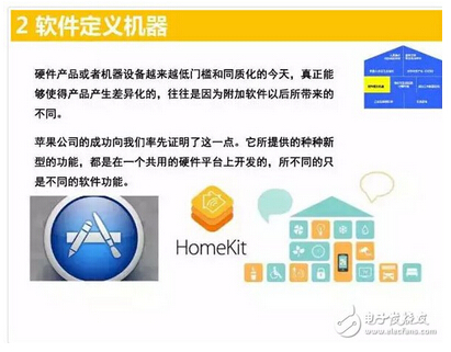 盤(pán)點(diǎn):工業(yè)互聯(lián)網(wǎng)的九大核心技術(shù)