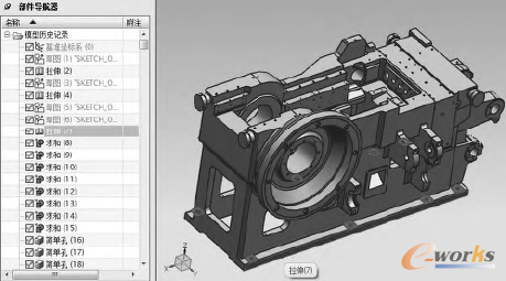 圖1 NX順序建模環境中的冷鐓機床身模型