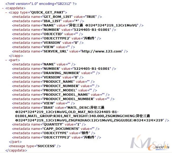 ���صĽY���ļ�ʾ��