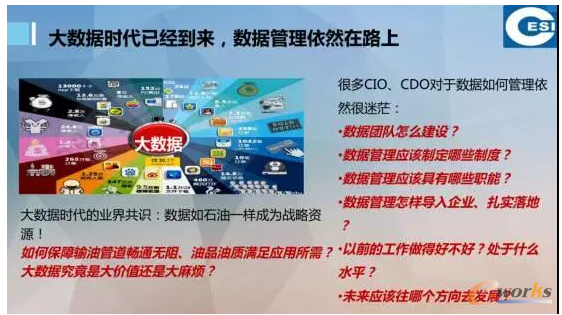 �P�ڔ�������˜ʻ�������˼������PPT��