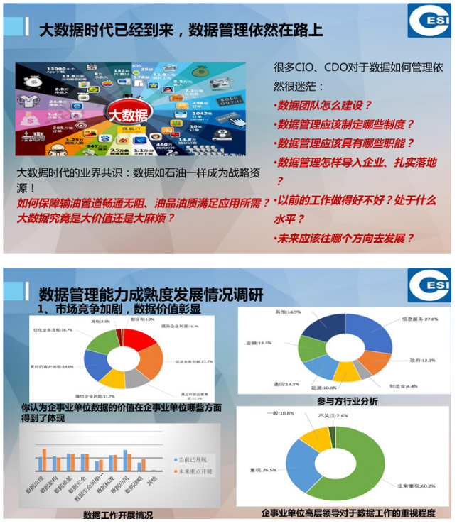 �P�ڔ�������˜ʻ�������˼������PPT��