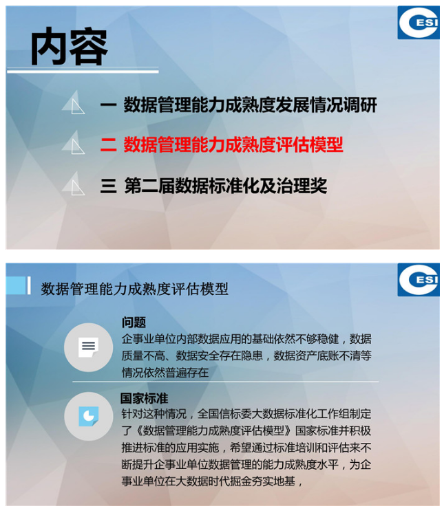 �P�ڔ�������˜ʻ�������˼������PPT��