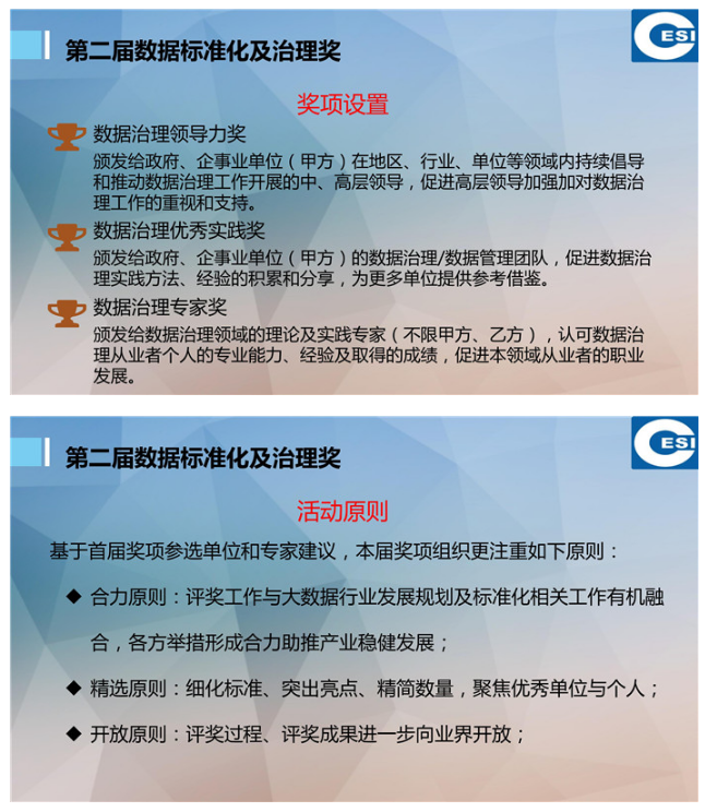 �P�ڔ�������˜ʻ�������˼������PPT��