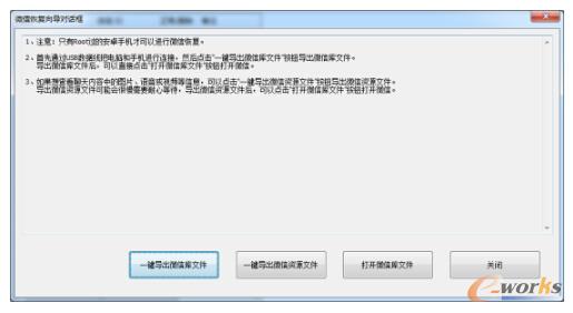 ��׿�֙C(j��)Root������λ֏�(f��)΢������ӛ�