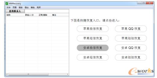 ��׿�֙C(j��)Root������λ֏�(f��)΢������ӛ�
