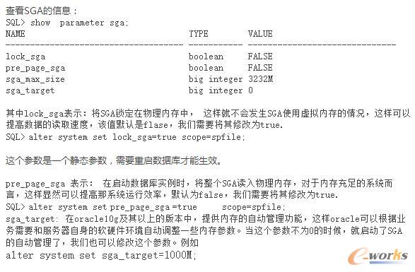 ����CBO��SQL������Oracle��������