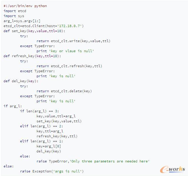 �惦��etcd��ĳ���Ì����Ĕ����Y��