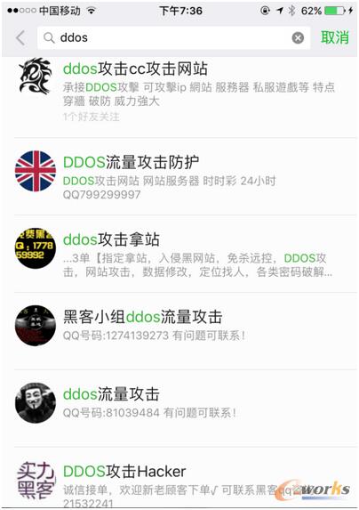 �׷�ҕ��ՄՄ��ε���DDoS����