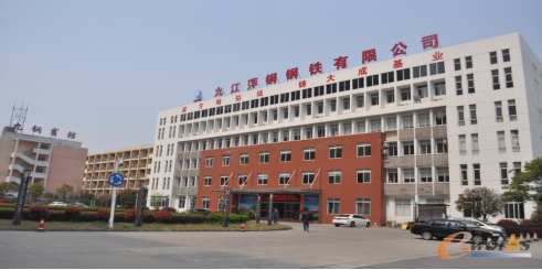圖1 九江萍鋼鋼鐵有限公司