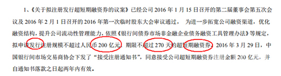  ȫ���(f��)�P(p��n)����2016�����Bُ(g��u)���ı���