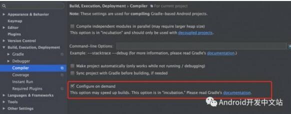 Android����APP�����ٶȵ�17�l���h