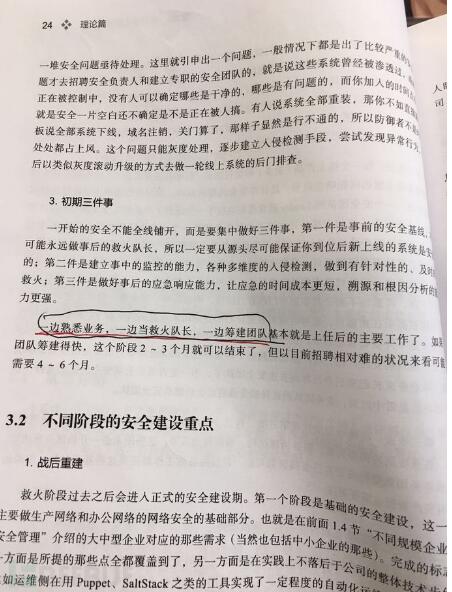 ��һ���ˡ��Ļ�����I(y��)��ȫ���O(sh��)���Y(ji��)