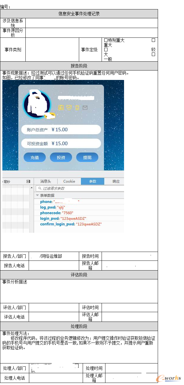 ��һ���ˡ��Ļ�����I(y��)��ȫ���O(sh��)���Y(ji��)