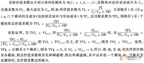 ERPܛ����ģ�K����
