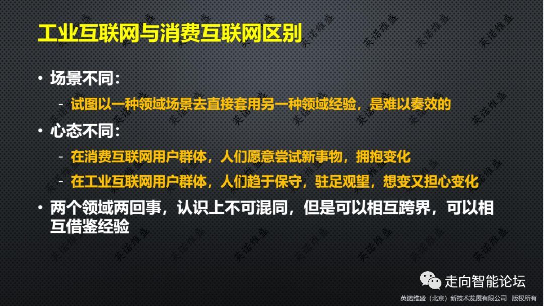 ���I(y��)��(li��n)�W(w��ng)�c���M��(li��n)�W(w��ng)���Բ�ͬ